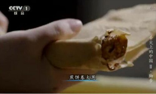 “舌尖上的中國(guó)”第二季美食英文說(shuō)法搶鮮看（圖）