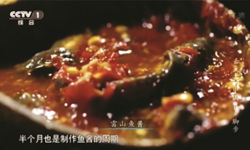 “舌尖上的中國(guó)”第二季美食英文說(shuō)法搶鮮看（圖）