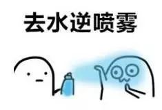 水逆，到底逆什么？老外是這樣說的...