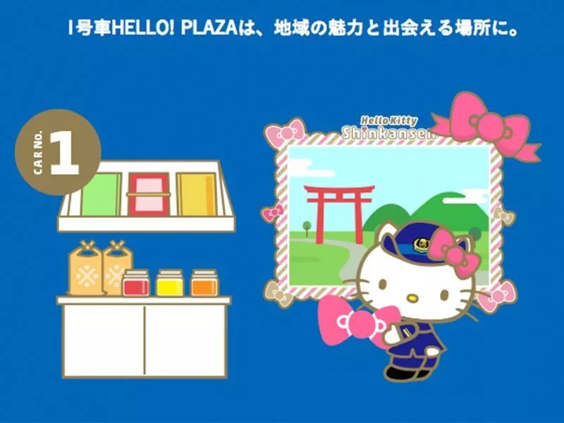 少女心爆棚！日本Hello Kitty主題新干線粉嫩出發(fā)