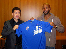 Nicolas Anelka To Join Shanghai Shenhua 阿內爾卡將加盟申花