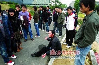 北師大被打教師被認(rèn)定存在罵人過(guò)錯(cuò)