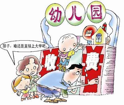 幼兒教育要全面根治“從娃娃誤起”