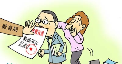 教育評論：靈魂工程師并非只能講政治