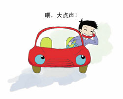 為什么開(kāi)車(chē)時(shí)打電話很危險(xiǎn)