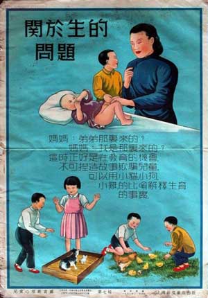 趣味兒童節(jié)：Where do babies come from?