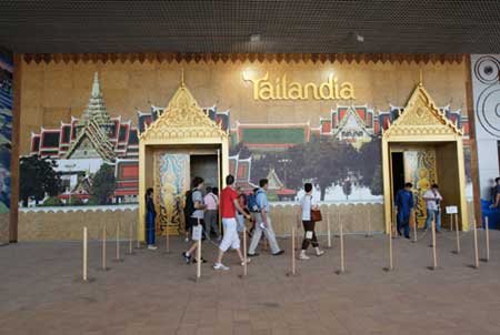 泰國(guó)館 Thailand Pavilion