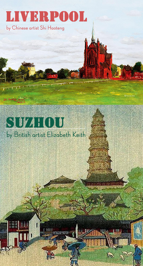 中國(guó)畫(huà)家筆下的英國(guó)VS英國(guó)畫(huà)家筆下的中國(guó)