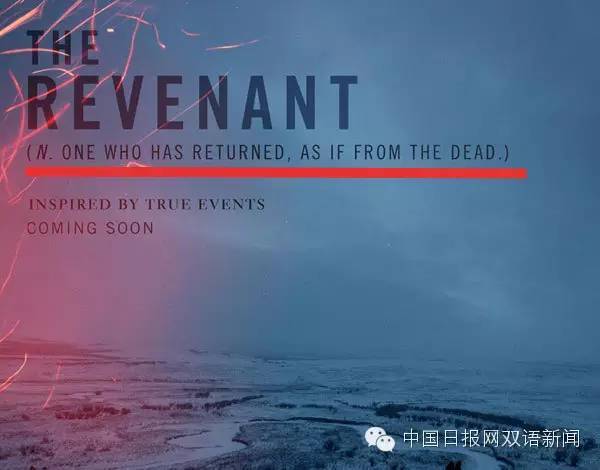 The Revenant到底啥意思？