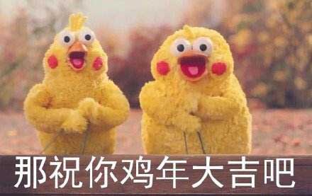 “雞年”到底怎么說？Chicken？Rooster？