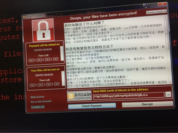 注意：癱瘓全球電腦、逼哭中國(guó)學(xué)生，這個(gè)病毒又升級(jí)了！
