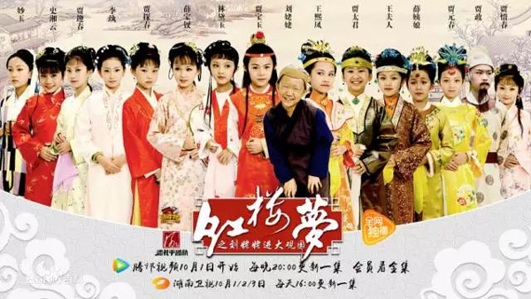 小戲骨版《紅樓夢(mèng)》演技炸裂，眼角眉梢都是戲，哪個(gè)萌娃最得你心？