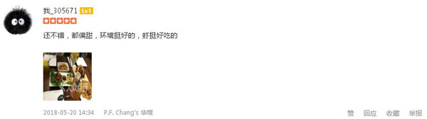 美國最火爆的中餐廳來中國開店了，網(wǎng)友：你們真的想好了嗎？