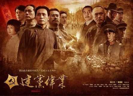 史詩電影 epic film