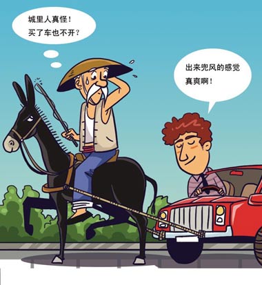 你是idle car owner捧車族嗎？